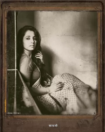 Sayali Sanjeev marathi actress 343