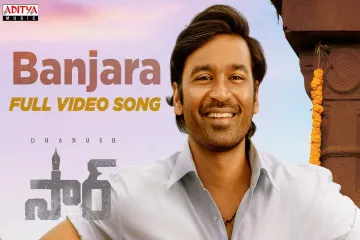 Banjara song Sir (Telugu) Lyrics