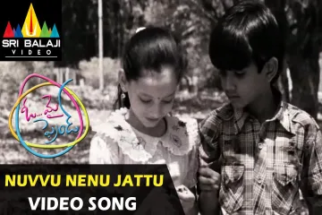 Nuvvu Nenu Jattu  || Oh My Friend Lyrics