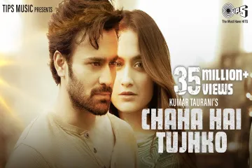 Chaha Hai Tujhko | Pearl V Puri, Sanjeeda Shaikh | Sanjeev Rathod | Sanjeev-Darshan | Arvindr Khaira Lyrics