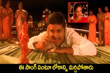 Rama Rama Raghurama Telugu Song  | Sri Anjaneyam Movie  Lyrics