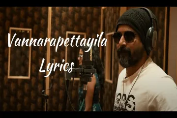 Vannarapettayila - Maaveeran |  SivaKarthikeyan and Aditi Shankar Lyrics