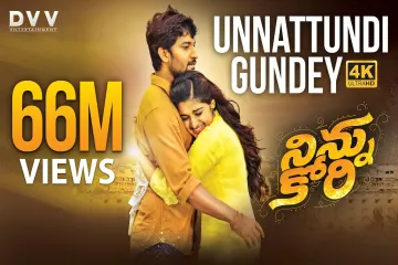 Unnattundi Gundey Lyrics