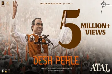 Desh Pehle (Song) Main Atal Hoon | Pankaj Tripathi | Jubin Nautiyal,Payal D,Manoj M |Vinod B,Ravi J Lyrics