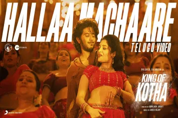 King of Kotha (Telugu)  - Hallaa Machaare  Lyrics