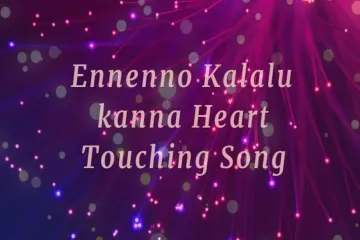 Eneno kallalu kanna na chinni tanaya Lyrics