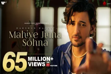 Mahiye Jinna Sohna Song  English Hindi Lyrics