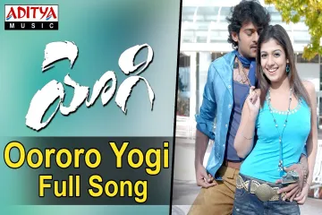 Oorori Yogi Song Lyrics