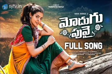 Modhugu Puvvai Folk Song   Thirupathi Matla  Divya Maalika Lyrics