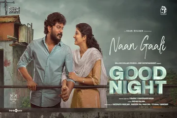 Naan Gaali  - Good Night Lyrics