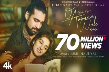 O Aasman Wale Song - Aaja Meri Jaan Original Movie | Jubin Nautiyal Singer  Lyrics