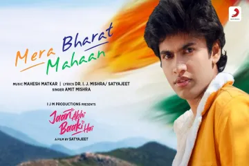 Mera Bharat Mahaan | Jaan Abhi Baaki Hai | Amit Mishra  Lyrics