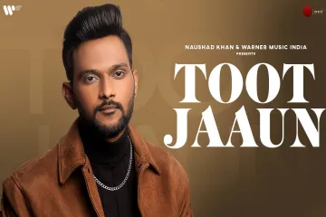 Toot Jaaun Lyrics