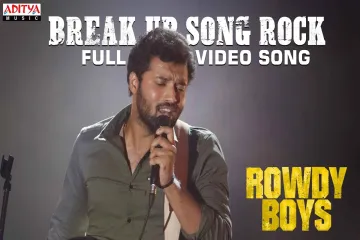 Break Up Song (Rock) Lyrics