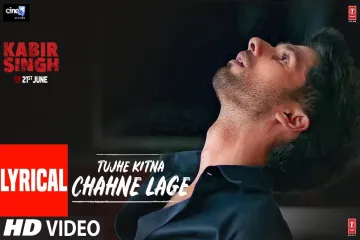 LYRICAL: Tujhe Kitna Chahne Lage | Kabir Singh | Mithoon Feat. Arijit Singh | Shahid Kapoor, Kiara A Lyrics