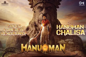 Hanuman Chalisa Powerful  Hanuman  Lyrics