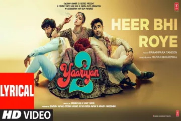 Heer Bhi Roye (Lyrical Lyrics