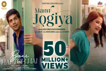 Mann Jogiya Song Lyrics