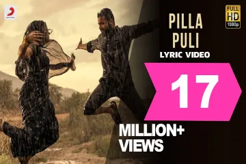 Pilla Puli Lyrics