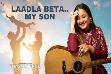 Laadla Beta Song Lyrics