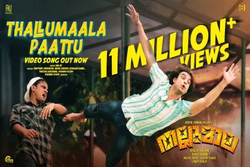 Thallumaala Paattu Video Song| Thallumaala| Tovino Thomas | Khalid Rahman| Ashiq Usman| Vishnu Vijay Lyrics