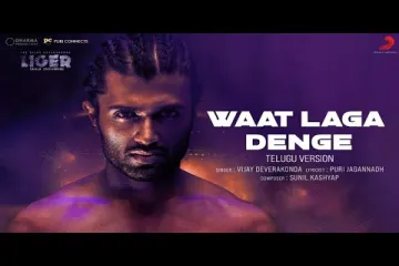 Waat Laga Denge Song Lyrics