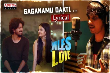 Gaganamu Daati...   Lyrics