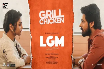 Grill Chicken Lyrics