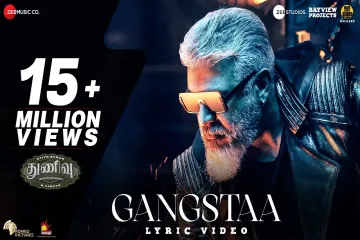 Gangstaa Lyrics – Thunivu | Ajith Kumar Lyrics