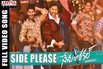 Side Please Song  -  Nenu Local Lyrics