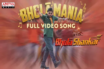 Bholaa Mania Lyrics