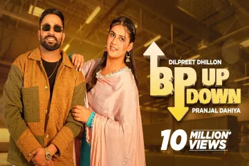 BP UP DOWN- Dilpreet Dhillon ft Pranjal Dahiya Lyrics