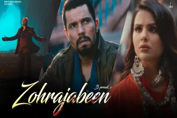 Zohrajabeen  Lyrics