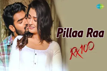 PILLA RAA.RX100.CHAITNYA PRASADH Lyrics