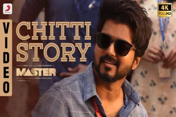 Master - Chitti Story lyrics (Telugu) - Thalapathy Vijay  Lyrics