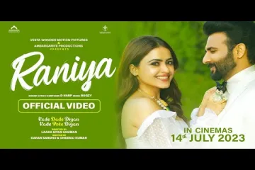 Raniya Punjabi song Lyrics