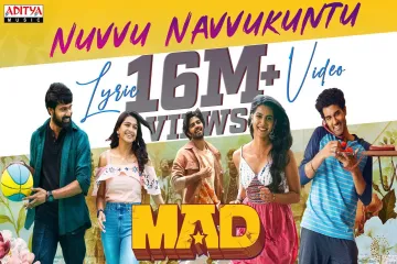 Nuvvu Navvukuntu Song  – Bhaskara Bhatla Lyrics