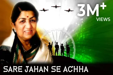 Sare Jahan Se Acha Lyrics