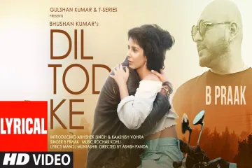 Dil Tod Ke Lyrics