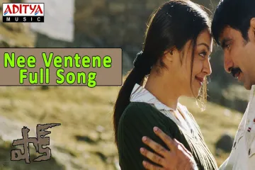 Nee Venta Nene Song Lyrics