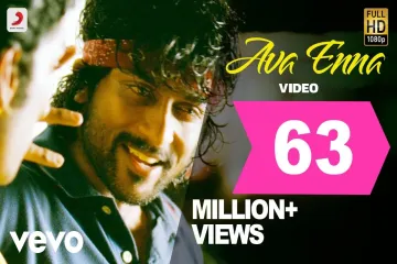 Avu Enna Song nbspin Tamil amp English Lyrics