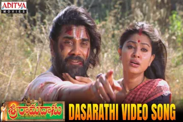 Dasari dhi karunaapayonidhi  Lyrics