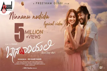  Ninnanu Nodida Lyrics