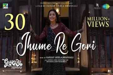 Jhume Re Ghori/Gangubai Kathiawadi/Archana Chore,Tarannam malik Lyrics