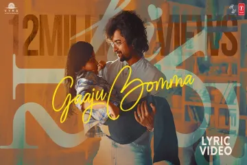 Gaaju Bomma lyrics HI NANNA /Hesham Abdul Wahab Lyrics