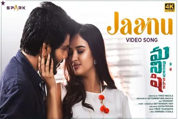 Jaanu Song  Lyrics
