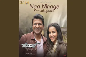 Naa Ninage Kavalugaara  Lyrics - James - The Rise | Ankita Kundu, Sanjith Hegde Lyrics