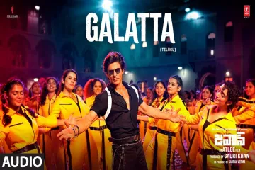 Galatta Audio Song : Jawan | Shah Rukh Khan | Atlee | Anirudh |Nayanthara | Nakash A,Jonita G,Arivu Lyrics