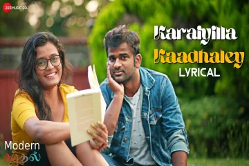 Karaiyilla Kaadhaley Lyrics