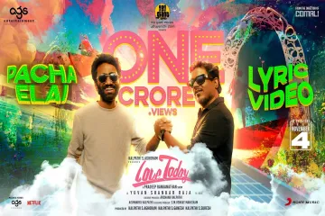 Pacha Elai Song Lyrics – Love Today Tamil Movie Lyrics